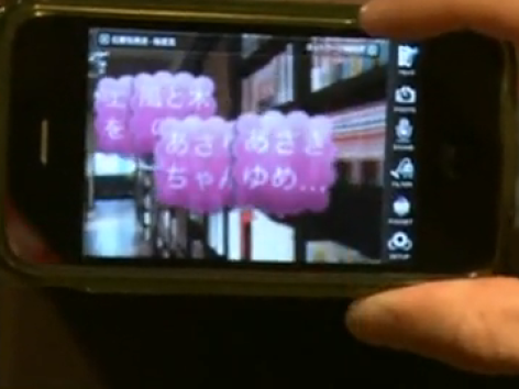 Augmented reality in het museum