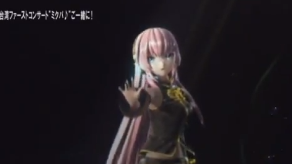 Hatsune Miku, nog altijd populair