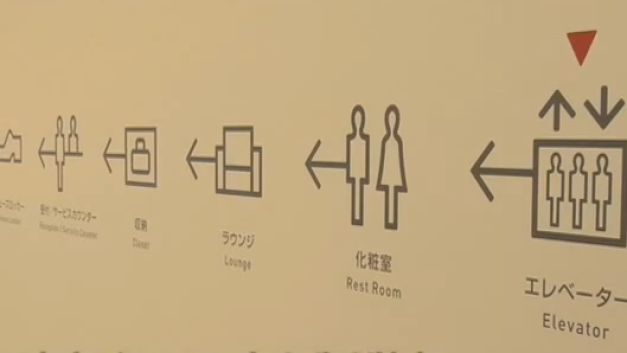 9 hours: bijzonder hotelconcept