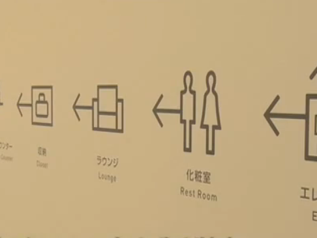 9 hours: bijzonder hotelconcept