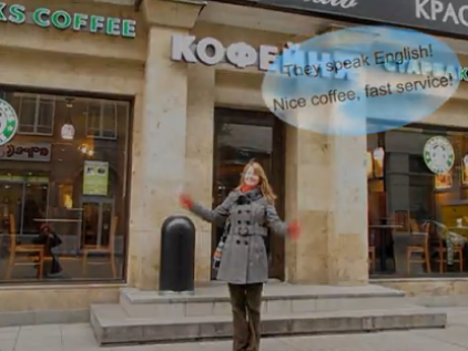 Toozla: audio augmented reality