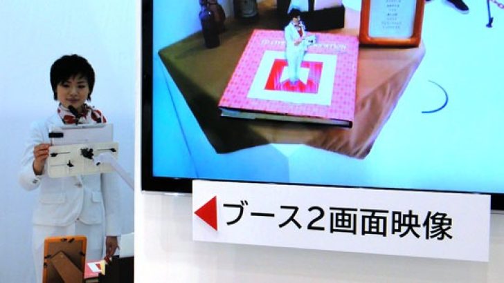 3D live communicatie volgens DoCoMo
